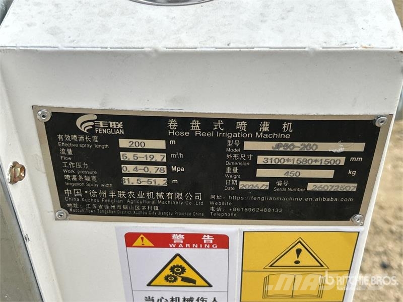  Fenglian JP50 200 m Irrigation Hose Reel Sistemi za navodnjavanje