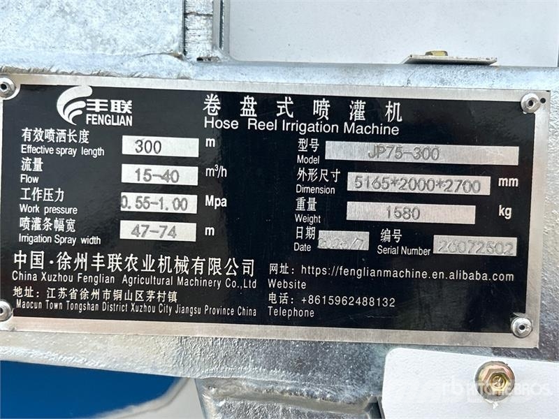  Fenglian JP75 300 m Irrigation Hose Reel Sistemi za navodnjavanje