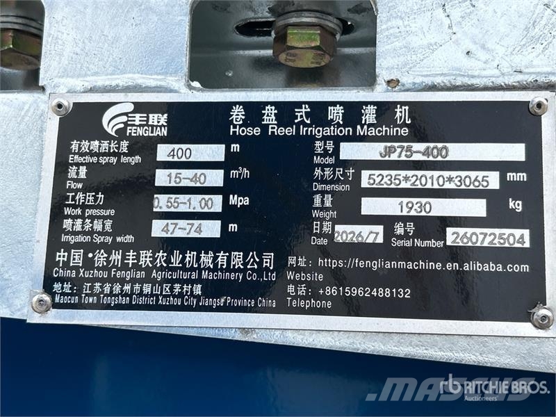  Fenglian JP75 400 m Irrigation Hose Reel Sistemi za navodnjavanje