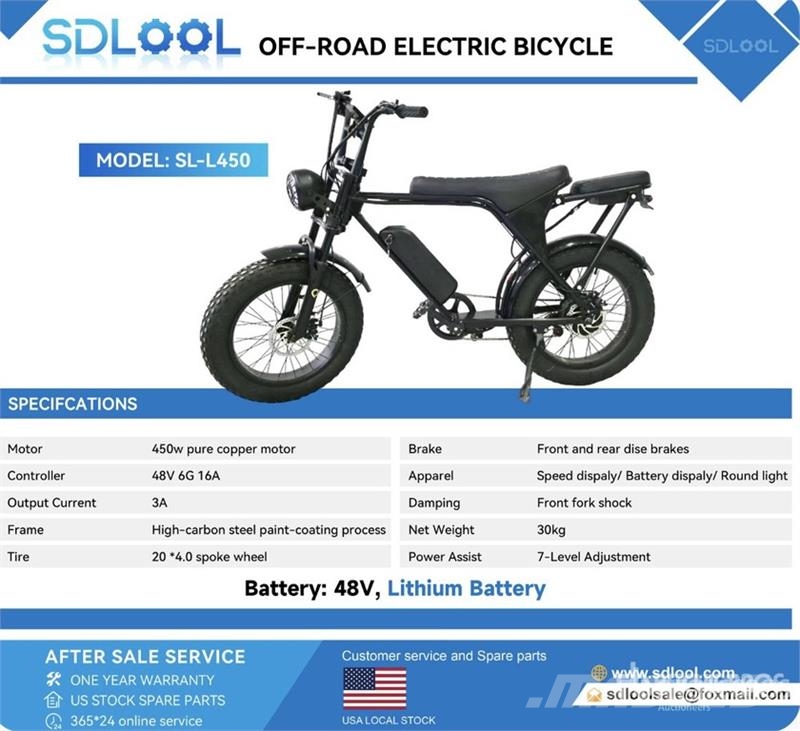  SKLP SL-L450 E-bikes Scooter (Unused) مركبات لجميع التضاريس