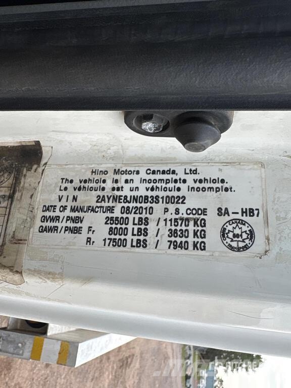 Hino 258 مركبات إصلاح الأعطال