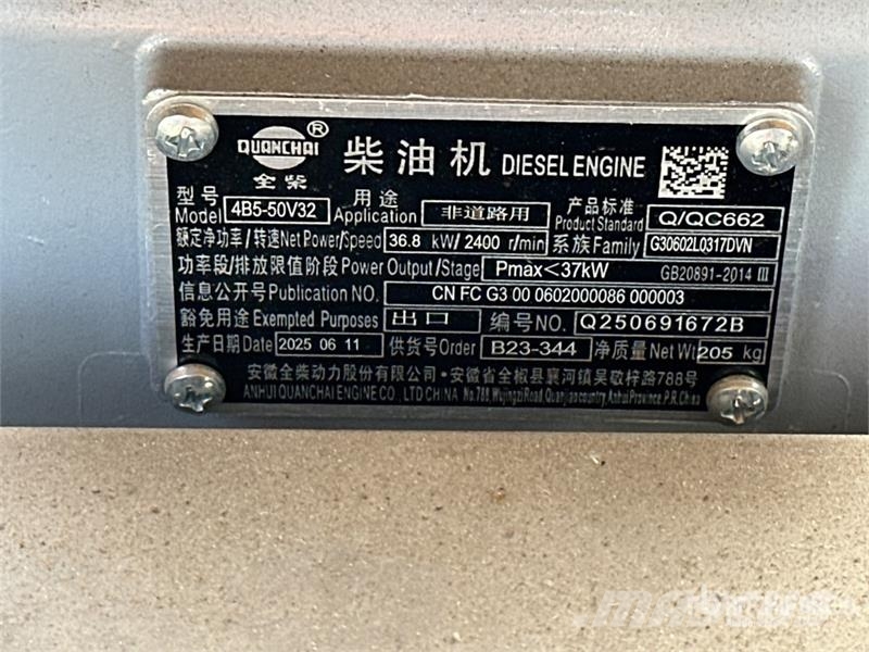  Kangpusi SDP185 Mobile Air Compressor (Unused) Compressors