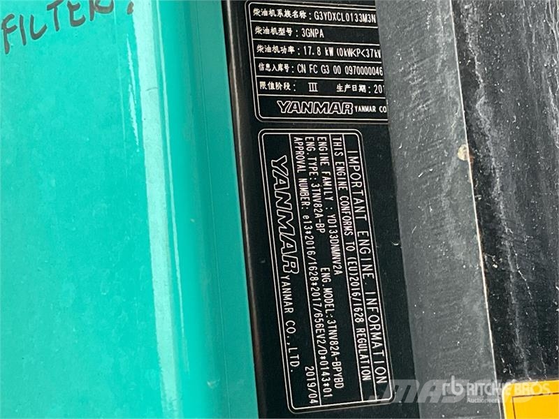 Kobelco SK28SR-6E Mini Excavator حفارات صغيرة أقل من 7 طن (حفارات صغيرة)