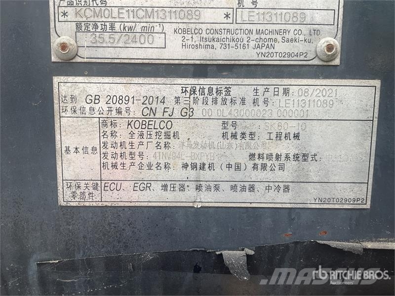 Kobelco SK60-10 Mini Excavator Mini bageri < 7t
