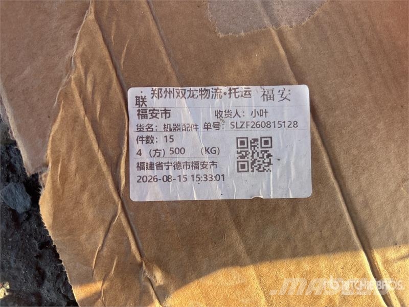 Quantity of (2) Kowloon VB-38 Petrol Concrete Vibr معدات البناء - غير ذلك