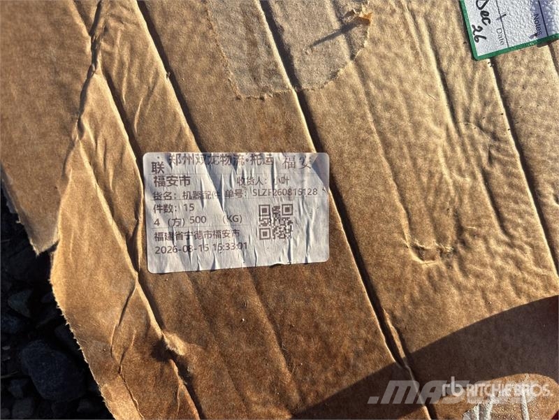 Quantity of (2) Kowloon VB-38 Petrol Concrete Vibr معدات البناء - غير ذلك