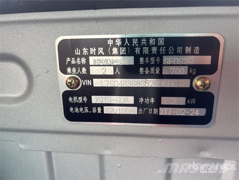 ShiFeng SFDS2D 4x2 Electric Mini Pickup (Inoperable) Andre varebiler