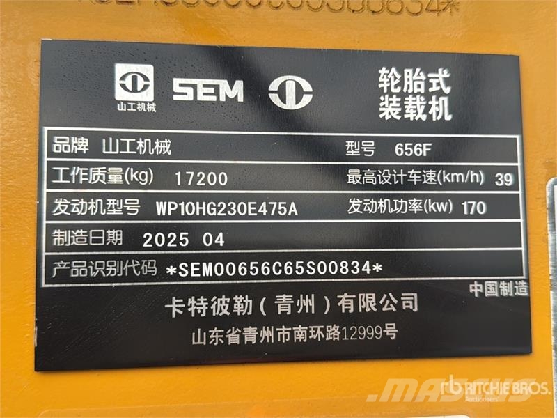 SEM 656F Cargador sobre Neumaticos (Sin Usar) / Wheel  Колесни товарачи