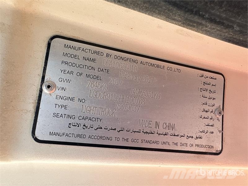 Dongfeng Captain DFA1063DJ10 4x2 Flatbed Truck شاحنات مسطحة/مفصلية الجوانب