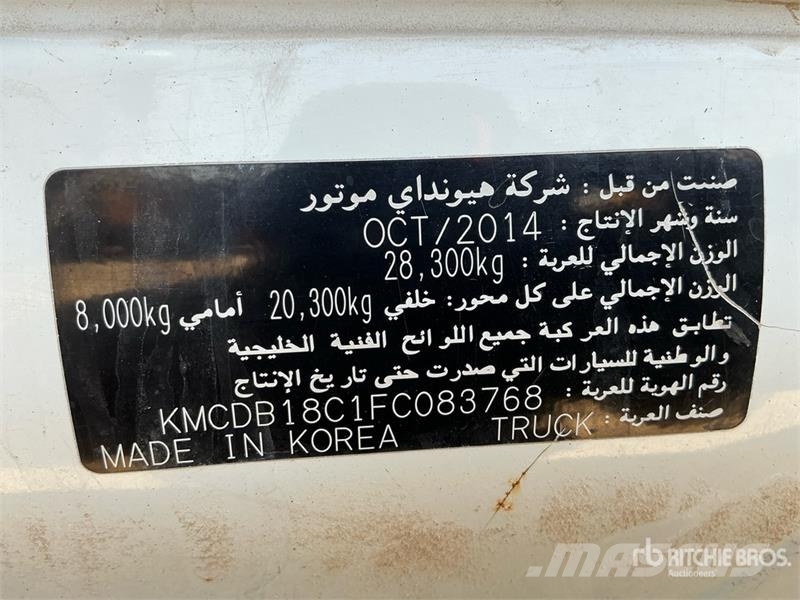 Hyundai HD370 16000 L 6x4 Sleeper Water Truck صهاريج مياه