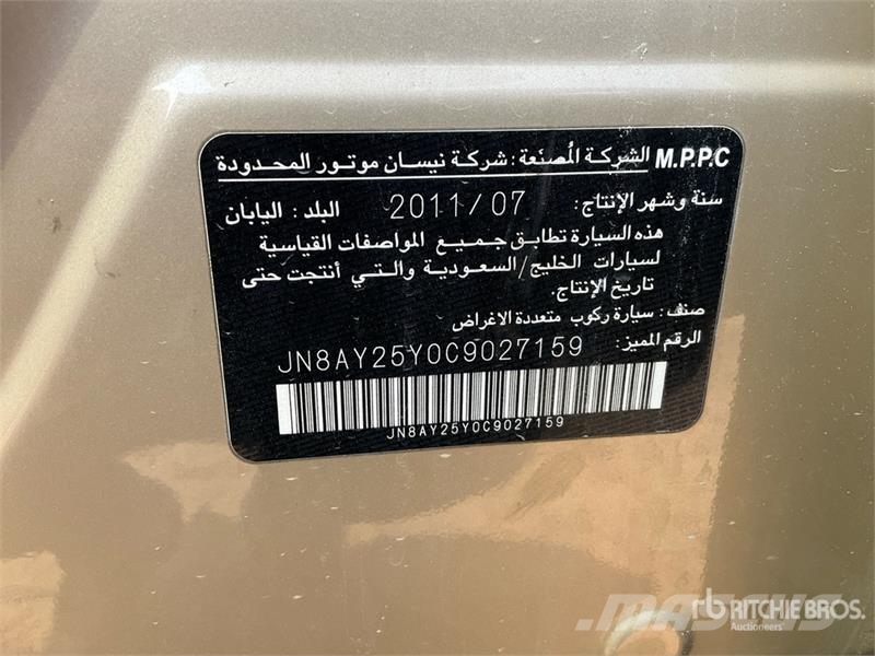 Nissan Patrol 4x4 SUV سيارات