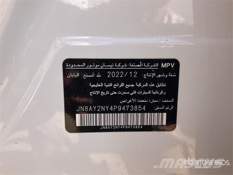 Nissan Patrol LE 4x4 SUV Sõiduautod