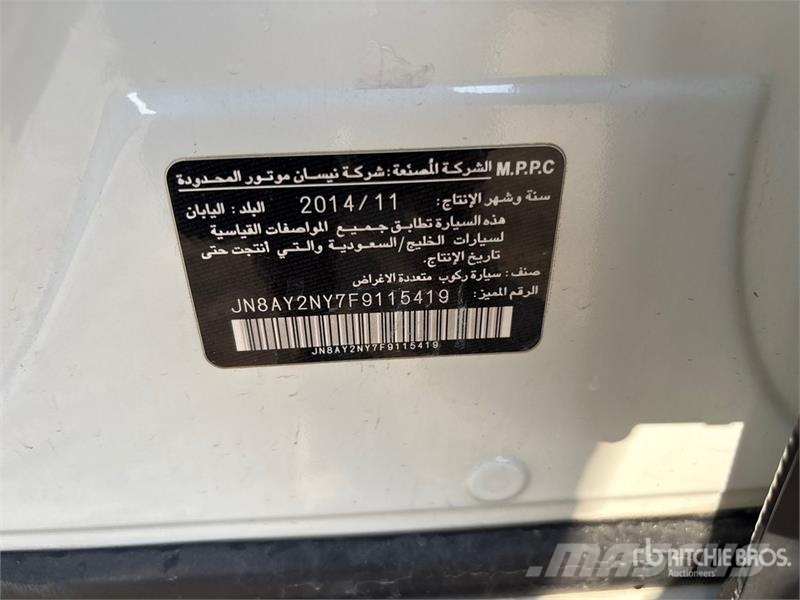 Nissan Patrol Platinum 4x4 SUV 자동차