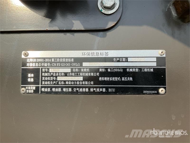 SDLG L968F Wheel Loader Chargeuse sur pneus
