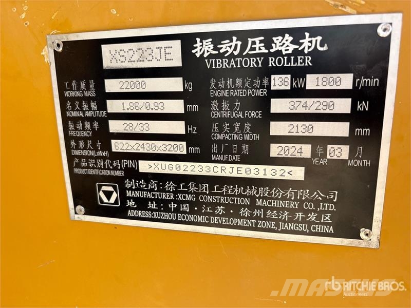 XCMG XS223JE Smooth Drum Compactor 单轮压路机
