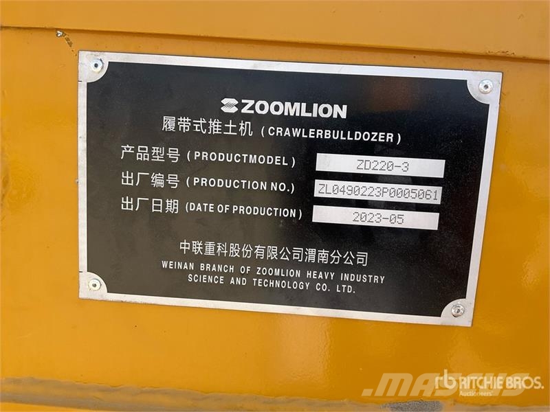 Zoomlion ZD220-30 Crawler Dozer بلدوزرات مجنزرة