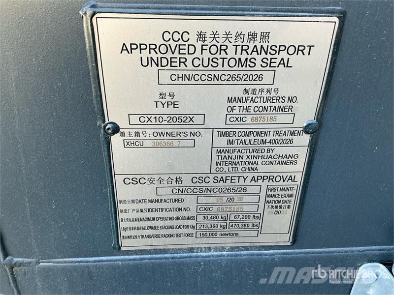  20 ft Standard Storage Container (Unused) 儲存用貨櫃