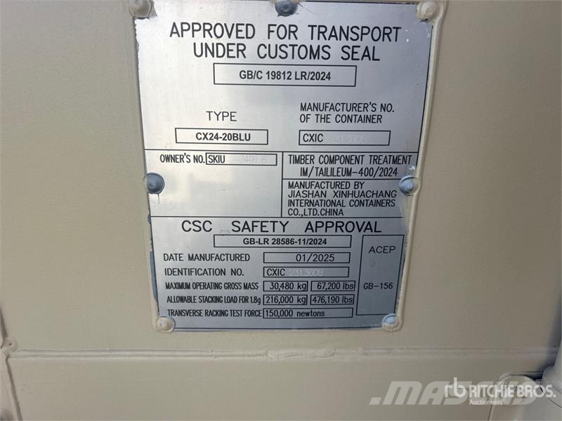 20 ft x 8 ft Office Container (Unused) ماكينات زراعية - غير ذلك