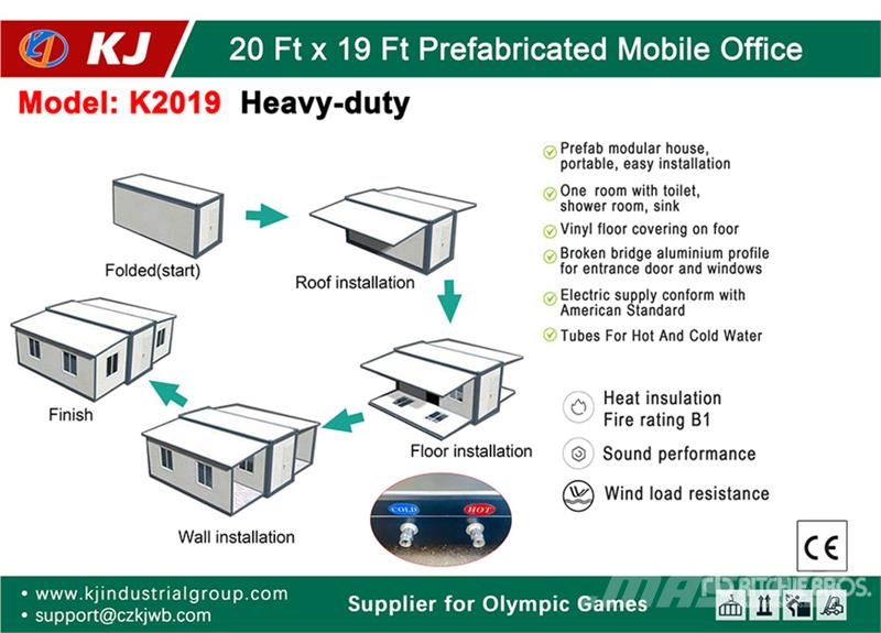 KJ K2019 20 ft x 19 ft Prefabricated Mobile Office (U 其他