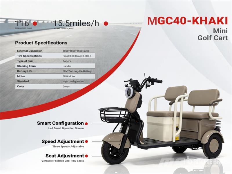 MGC40-KHAKI 3 TT E-Trike Mini Scooter (Unused) ATV