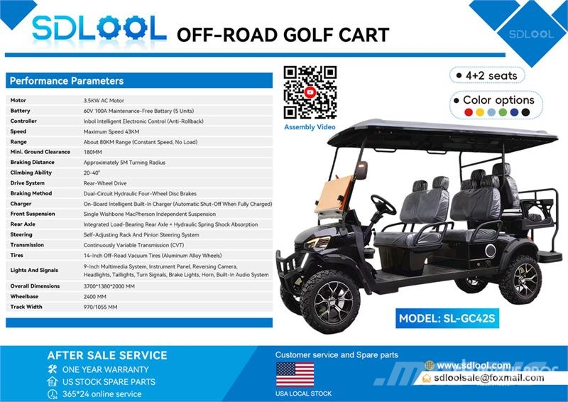 SDLOOL SL-GC42S Electric Off-Road Golf Cart (Unuse 高爾夫球車