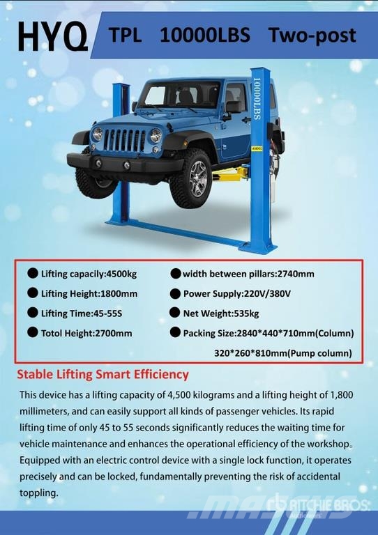 Hengyiquan HYQTPL 2 Post 10000 lb Vehicle Lift (Unused) 建設機械 - その他