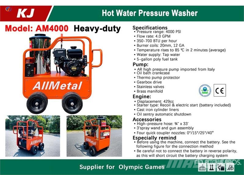 KJ AM4000 Pressure Washer (Unused) 輕壓清洗機