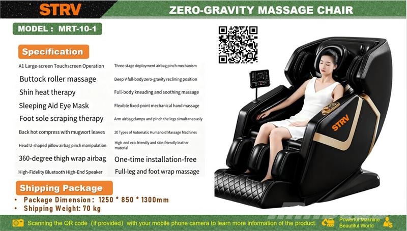 STARVOX MRT-10-1 Dark Brown Zero-Gravity Massage C Other components