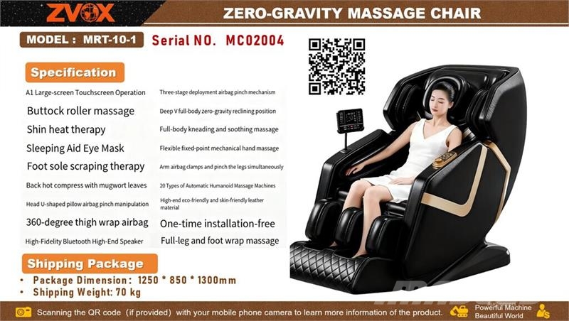  ZVOX MRT-10-1 Dark Brown Zero-Gravity Massage Chai Other components