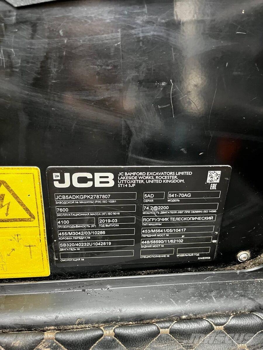 JCB Телескопічний навантажувач JCB 541-70 Agri (2019) مناولات متداخلة