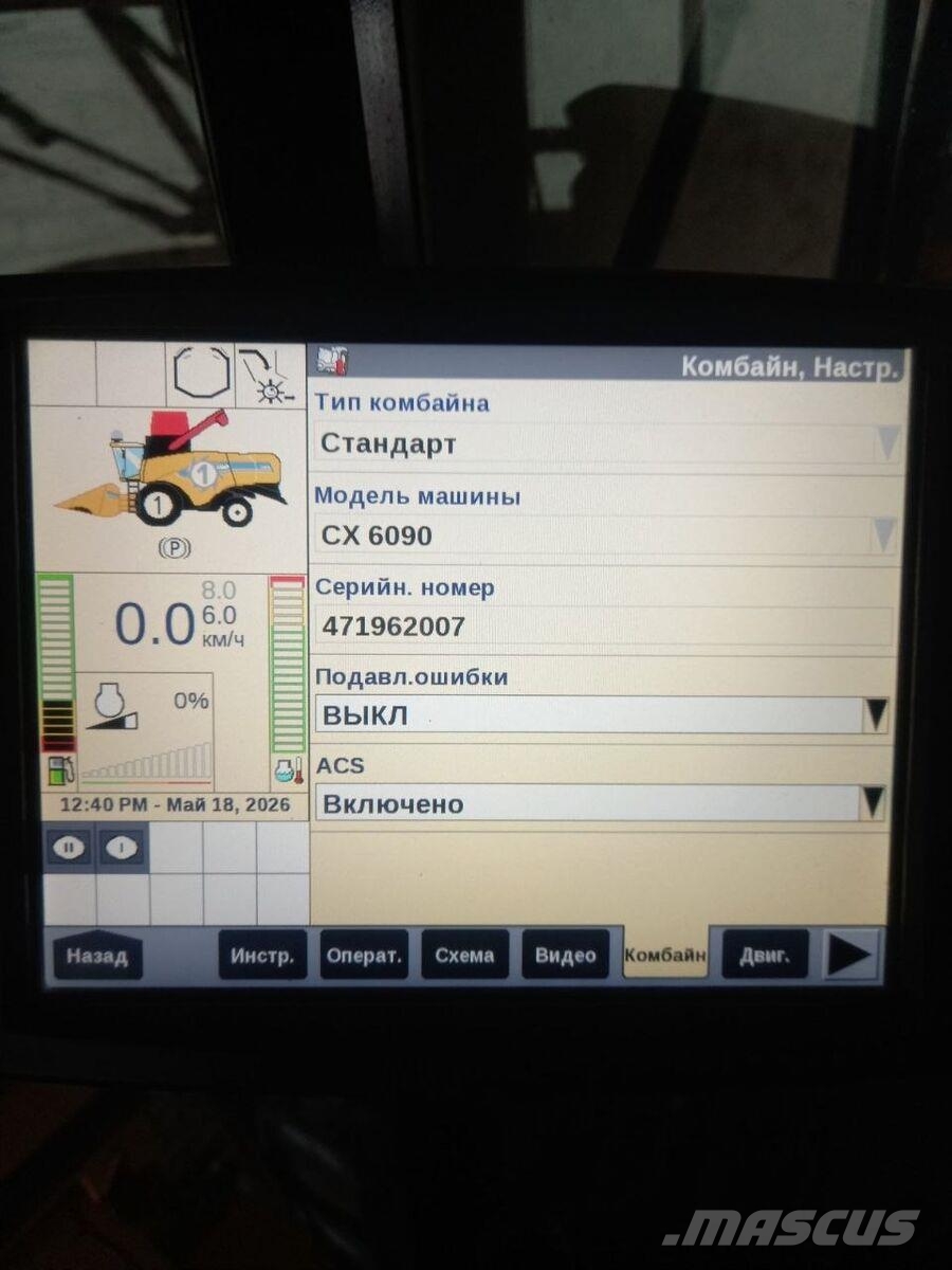 New Holland Комбайн New Holland CX6090 (2016) 联合收割机