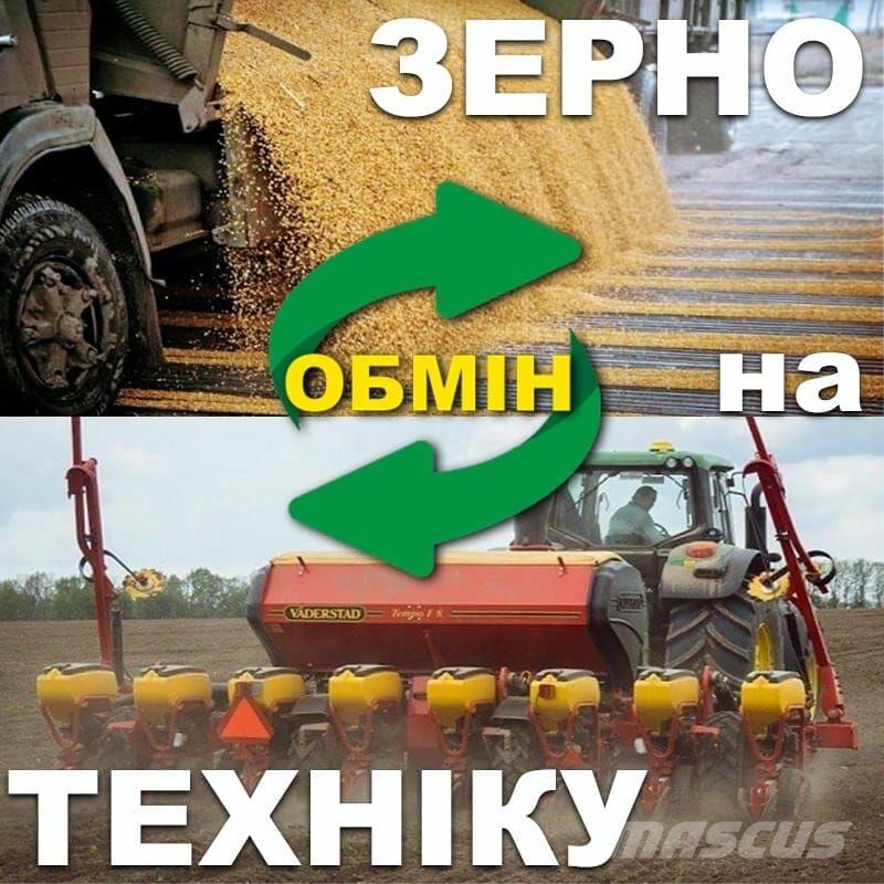  Обмін: Зерно на Техніку Будтехніка - Інші
