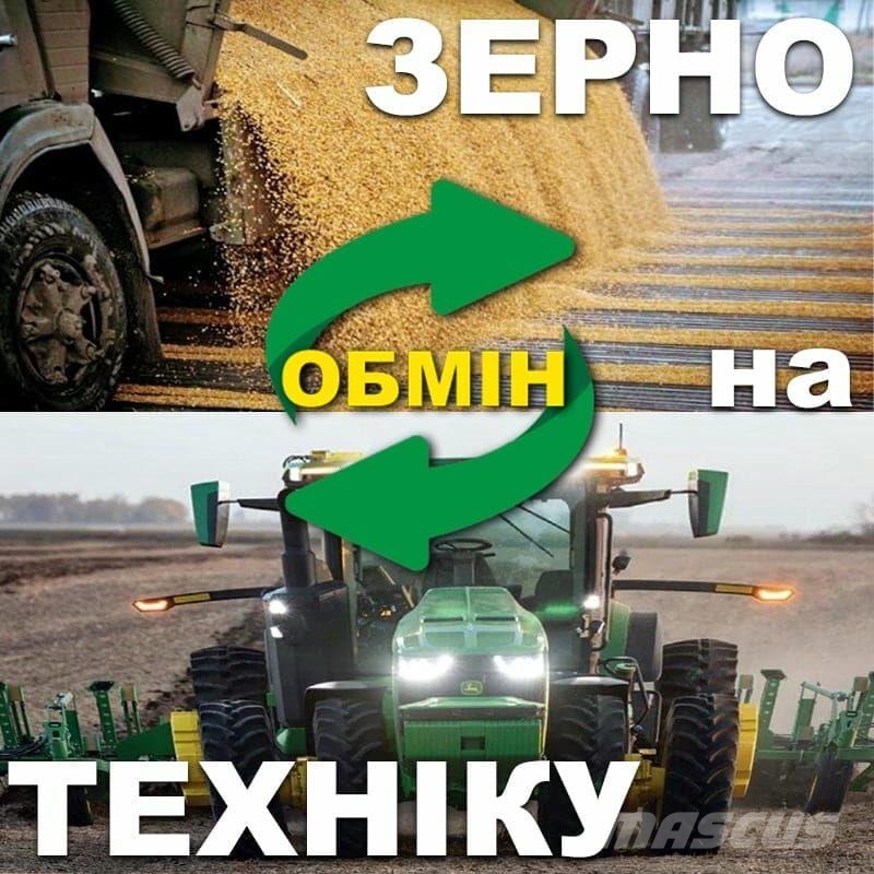  Обмін: Зерно на Техніку Будтехніка - Інші