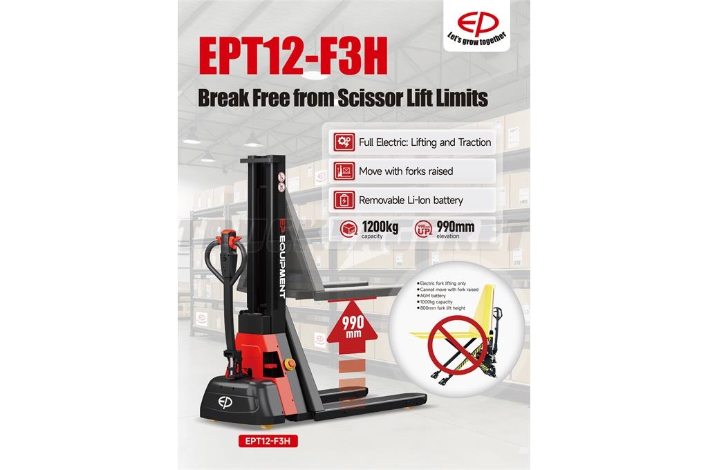 EP T12-F3H معدات المواد - غير ذلك